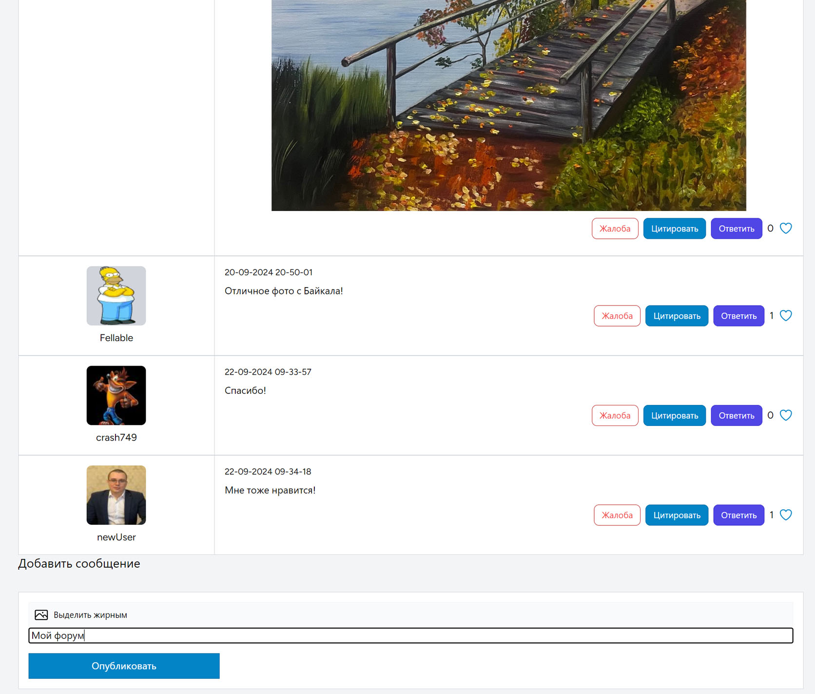 Изображение не загрузилось :(