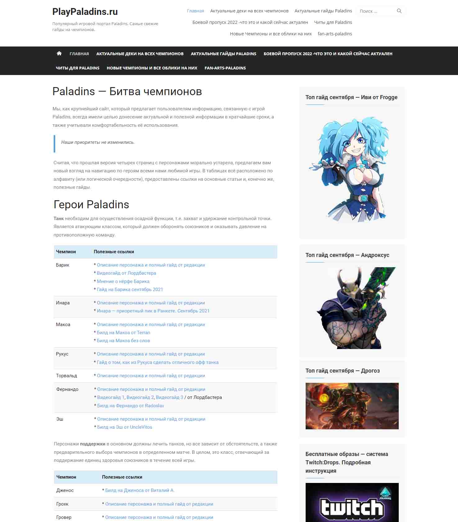 Изображение не загрузилось :(