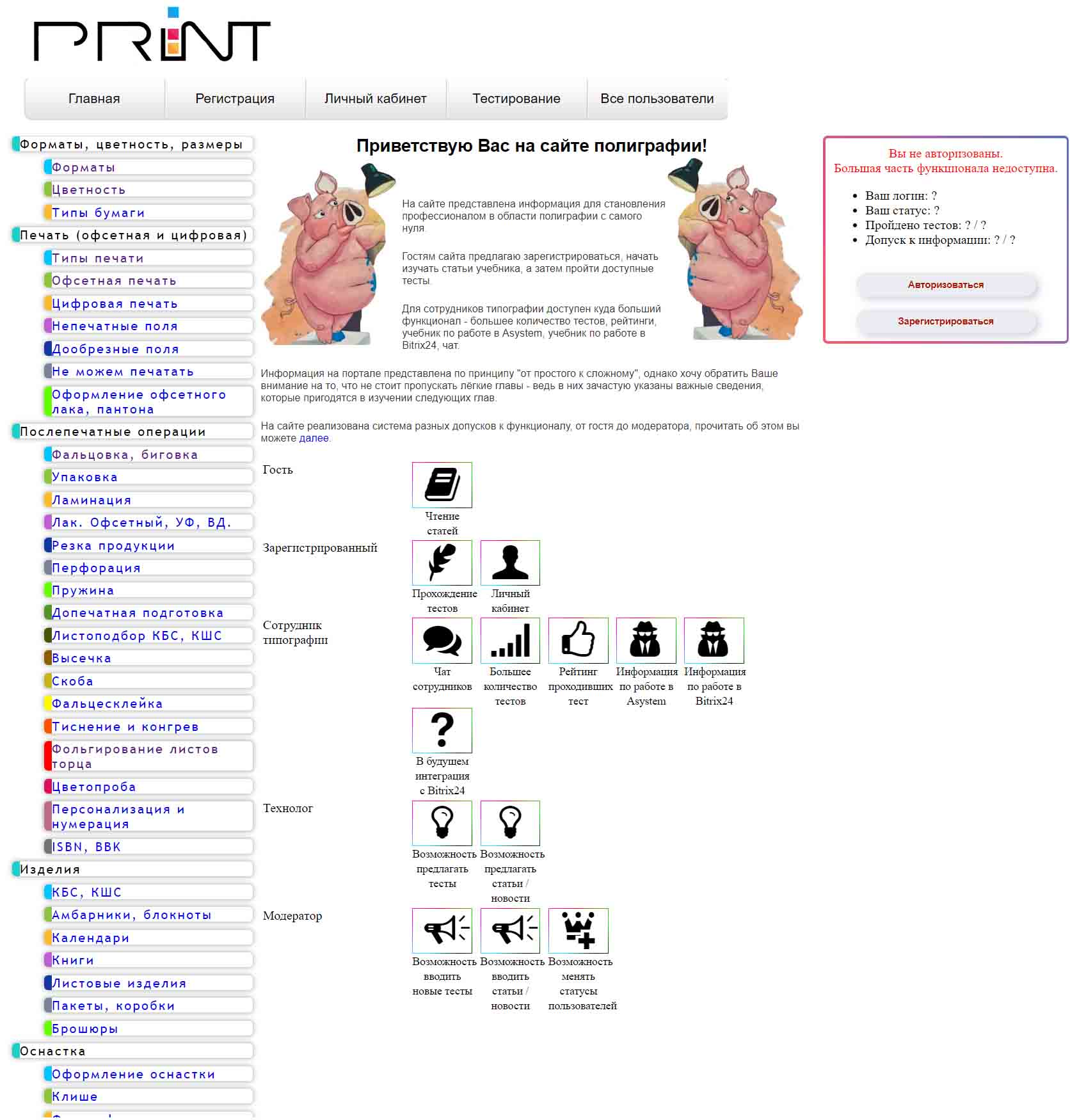 Изображение не загрузилось :(